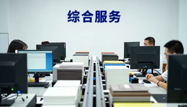 苏州南丰旺塑化有限公司